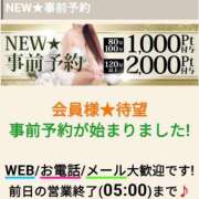 ヒメ日記 2025/09/13 10:45 投稿 かな 西船人妻花壇
