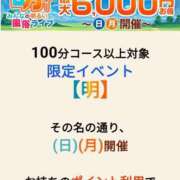 ヒメ日記 2025/09/15 08:31 投稿 かな 西船人妻花壇