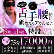 ヒメ日記 2025/09/20 10:17 投稿 かな 西船人妻花壇