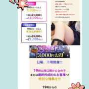 ヒメ日記 2025/09/21 17:06 投稿 かな 西船人妻花壇