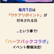 ヒメ日記 2025/09/28 14:38 投稿 かな 西船人妻花壇
