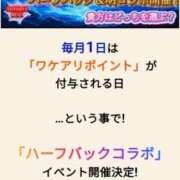 ヒメ日記 2025/09/30 08:09 投稿 かな 西船人妻花壇