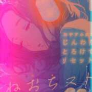 ヒメ日記 2025/11/13 18:45 投稿 かな 西船人妻花壇