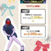 ヒメ日記 2025/12/14 22:20 投稿 かな 西船人妻花壇