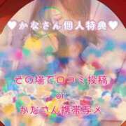 ヒメ日記 2025/12/25 23:49 投稿 かな 西船人妻花壇