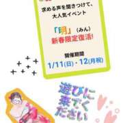 ヒメ日記 2026/01/12 02:19 投稿 かな 西船人妻花壇