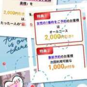 ヒメ日記 2026/01/15 12:50 投稿 かな 西船人妻花壇