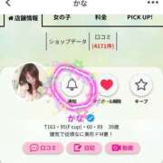 ヒメ日記 2026/01/15 18:48 投稿 かな 西船人妻花壇