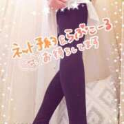 ヒメ日記 2026/01/28 10:12 投稿 かな 西船人妻花壇