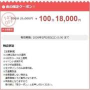 ヒメ日記 2026/02/11 21:00 投稿 かな 西船人妻花壇