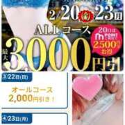 ヒメ日記 2026/02/15 12:28 投稿 かな 西船人妻花壇