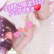 ヒメ日記 2026/02/16 20:00 投稿 かな 西船人妻花壇