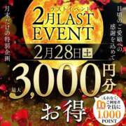 ヒメ日記 2026/02/23 23:44 投稿 かな 西船人妻花壇