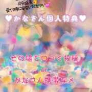 ヒメ日記 2026/03/10 16:14 投稿 かな 西船人妻花壇