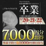 ヒメ日記 2026/03/20 12:41 投稿 かな 西船人妻花壇