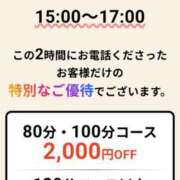 ヒメ日記 2026/03/24 10:33 投稿 かな 西船人妻花壇