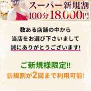 ヒメ日記 2026/04/04 15:08 投稿 かな 西船人妻花壇