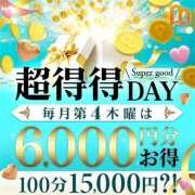 ヒメ日記 2026/04/23 10:36 投稿 かな 西船人妻花壇