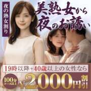 ヒメ日記 2026/05/19 22:49 投稿 かな 西船人妻花壇