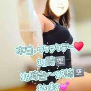 ヒメ日記 2026/05/28 07:35 投稿 かな 西船人妻花壇