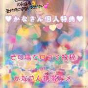 ヒメ日記 2026/06/19 09:47 投稿 かな 西船人妻花壇