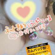 ヒメ日記 2026/07/15 20:57 投稿 かな 西船人妻花壇
