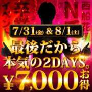ヒメ日記 2026/07/31 07:13 投稿 かな 西船人妻花壇