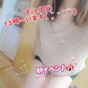 ヒメ日記 2026/08/01 23:11 投稿 かな 西船人妻花壇