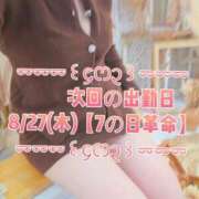 ヒメ日記 2026/08/23 23:14 投稿 かな 西船人妻花壇
