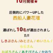 ヒメ日記 2026/09/16 11:55 投稿 かな 西船人妻花壇