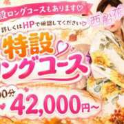 ヒメ日記 2026/09/21 00:59 投稿 かな 西船人妻花壇