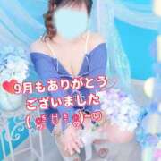 ヒメ日記 2026/09/30 12:16 投稿 かな 西船人妻花壇