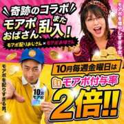 ヒメ日記 2026/10/22 23:13 投稿 かな 西船人妻花壇