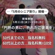 ヒメ日記 2025/05/22 12:55 投稿 かんな(昭和55年生まれ) 熟年カップル名古屋～生電話からの営み～