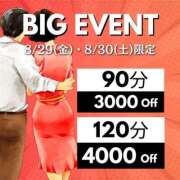 ヒメ日記 2025/08/27 22:52 投稿 かんな(昭和55年生まれ) 熟年カップル名古屋～生電話からの営み～