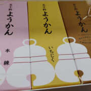 ヒメ日記 2026/01/05 12:38 投稿 かんな(昭和55年生まれ) 熟年カップル名古屋～生電話からの営み～