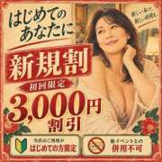 ヒメ日記 2026/10/13 12:07 投稿 かんな(昭和55年生まれ) 熟年カップル名古屋～生電話からの営み～