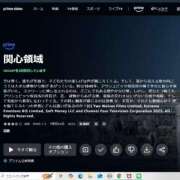 ヒメ日記 2025/04/16 00:42 投稿 ふみな ベイビーモコ