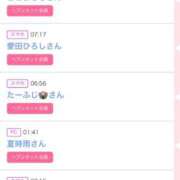 ヒメ日記 2025/06/09 16:27 投稿 ふみな ベイビーモコ