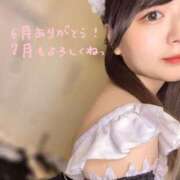 ヒメ日記 2025/07/05 20:45 投稿 ふみな ベイビーモコ