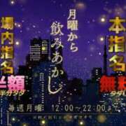 ヒメ日記 2025/10/20 09:01 投稿 ふみな ベイビーモコ