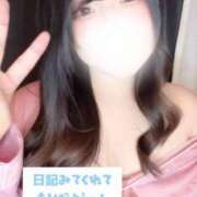 ヒメ日記 2025/11/05 22:16 投稿 ふみな ベイビーモコ