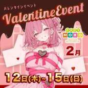 ヒメ日記 2026/02/13 11:26 投稿 ふみな ベイビーモコ