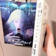 ヒメ日記 2026/03/05 02:43 投稿 ふみな ベイビーモコ