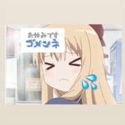 ヒメ日記 2026/06/19 19:48 投稿 ふみな ベイビーモコ