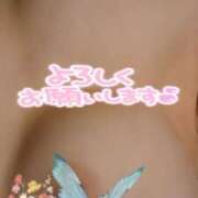 ゆみか ありがとう😆💕✨ 甲府人妻隊
