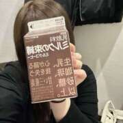 ヒメ日記 2025/12/13 09:14 投稿 みあ 奥様さくら難波店