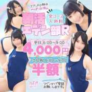 ヒメ日記 2025/07/06 06:27 投稿 にこる エデンR