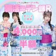 ヒメ日記 2025/08/13 06:07 投稿 にこる エデンR