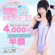 ヒメ日記 2025/09/06 06:19 投稿 にこる エデンR